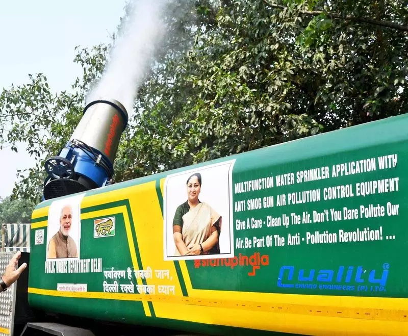 Delhi: सरकार औद्योगिक क्षेत्रों में एंटी-स्मॉग गन ट्रक तैनात करेगी Delhi: सरकार औद्योगिक क्षेत्रों में एंटी-स्मॉग गन ट्रक तैनात करेगी