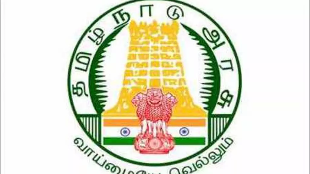 Tamil Nadu : ग्रुप 4 के चुनाव के लिए आवेदन करने का आज अंतिम दिन Tamil Nadu : ग्रुप 4 के चुनाव के लिए आवेदन करने का आज अंतिम दिन