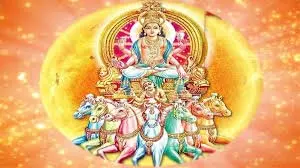रविवार के उपाय: रविवार के दिन होती है सूर्यदेव की पूजा, जरूर पढ़ें ये मंत्र, सफलता चूमेगी कदम रविवार के उपाय: रविवार के दिन होती है सूर्यदेव की पूजा, जरूर पढ़ें ये मंत्र, सफलता चूमेगी कदम