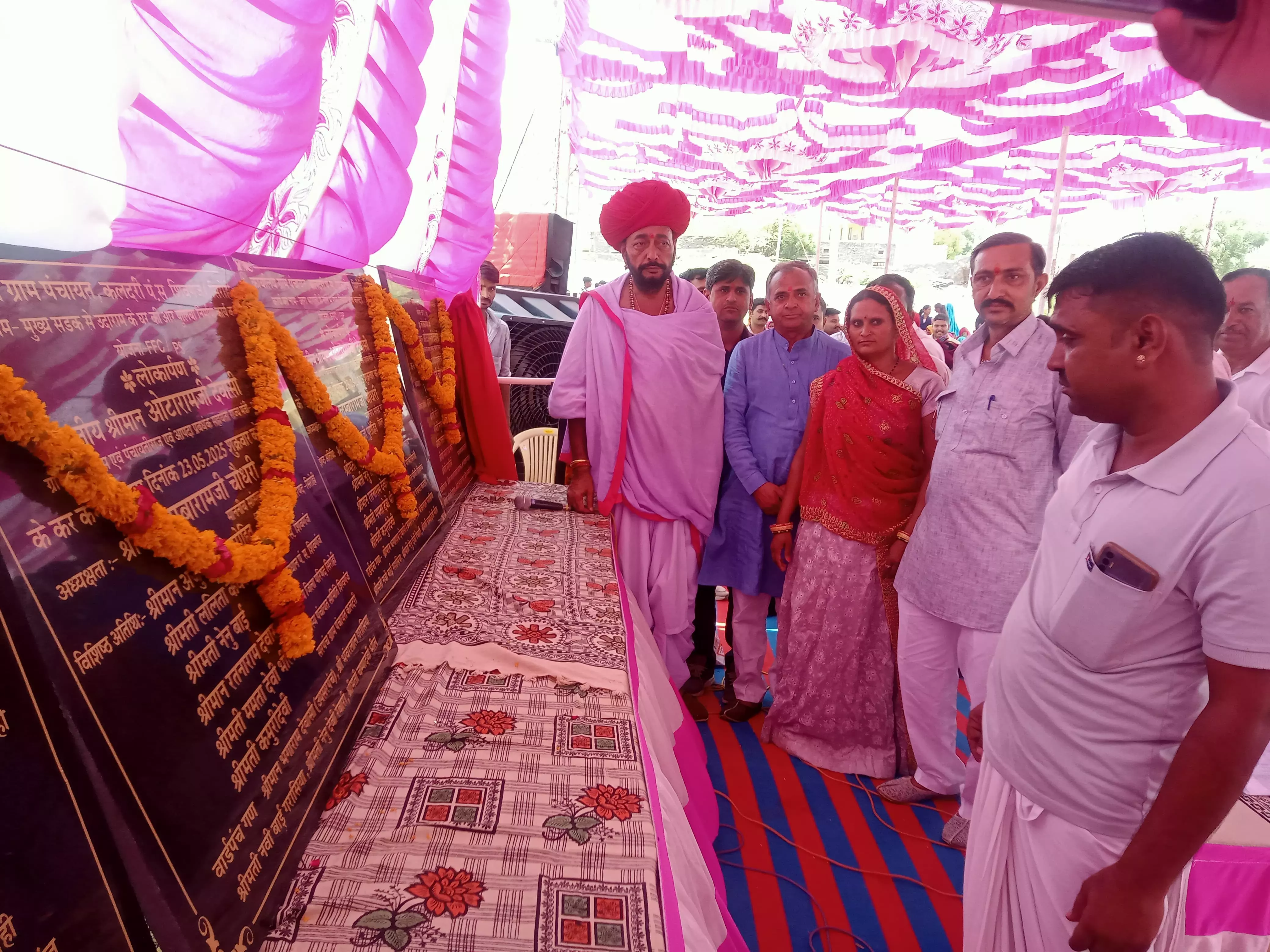 Jaipur: राज्यमंत्री देवासी ने सिरोही जिले की पांच ग्राम पंचायतों में की जनसुनवाई Jaipur: राज्यमंत्री देवासी ने सिरोही जिले की पांच ग्राम पंचायतों में की जनसुनवाई