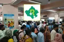 Jaipur: घर पर ओपीडी करने के लिये चिकित्सकों को करवाना होगा आरजीएचएस पर पंजीयन Jaipur: घर पर ओपीडी करने के लिये चिकित्सकों को करवाना होगा आरजीएचएस पर पंजीयन