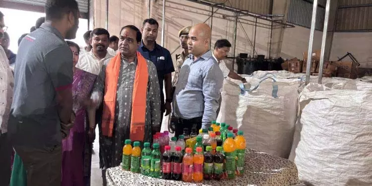 MITS मेगा फूड पार्क की रोजगार सृजन के लिए सराहना MITS मेगा फूड पार्क की रोजगार सृजन के लिए सराहना