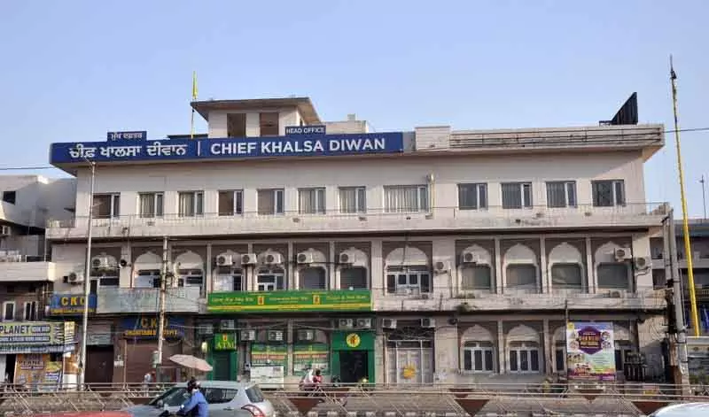 123 वर्षीय Chief Khalsa Diwan पंजाबी साहित्यिक प्रयासों में अग्रणी 123 वर्षीय Chief Khalsa Diwan पंजाबी साहित्यिक प्रयासों में अग्रणी