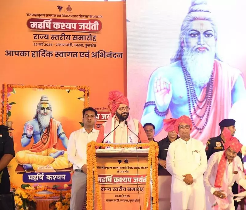 Haryana : सरकार कमजोर वर्गों को सशक्त बनाने के लिए प्रतिबद्ध मुख्यमंत्री Haryana : सरकार कमजोर वर्गों को सशक्त बनाने के लिए प्रतिबद्ध मुख्यमंत्री