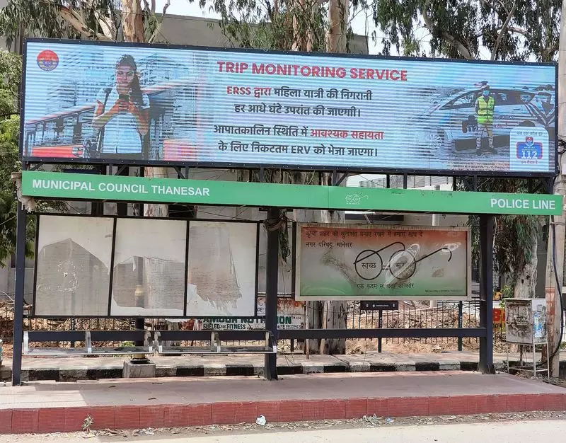 Haryana : यात्रा निगरानी सेवा को बढ़ावा देने के लिए 9 बस स्टॉप पर डिजिटल स्क्रीन Haryana : यात्रा निगरानी सेवा को बढ़ावा देने के लिए 9 बस स्टॉप पर डिजिटल स्क्रीन