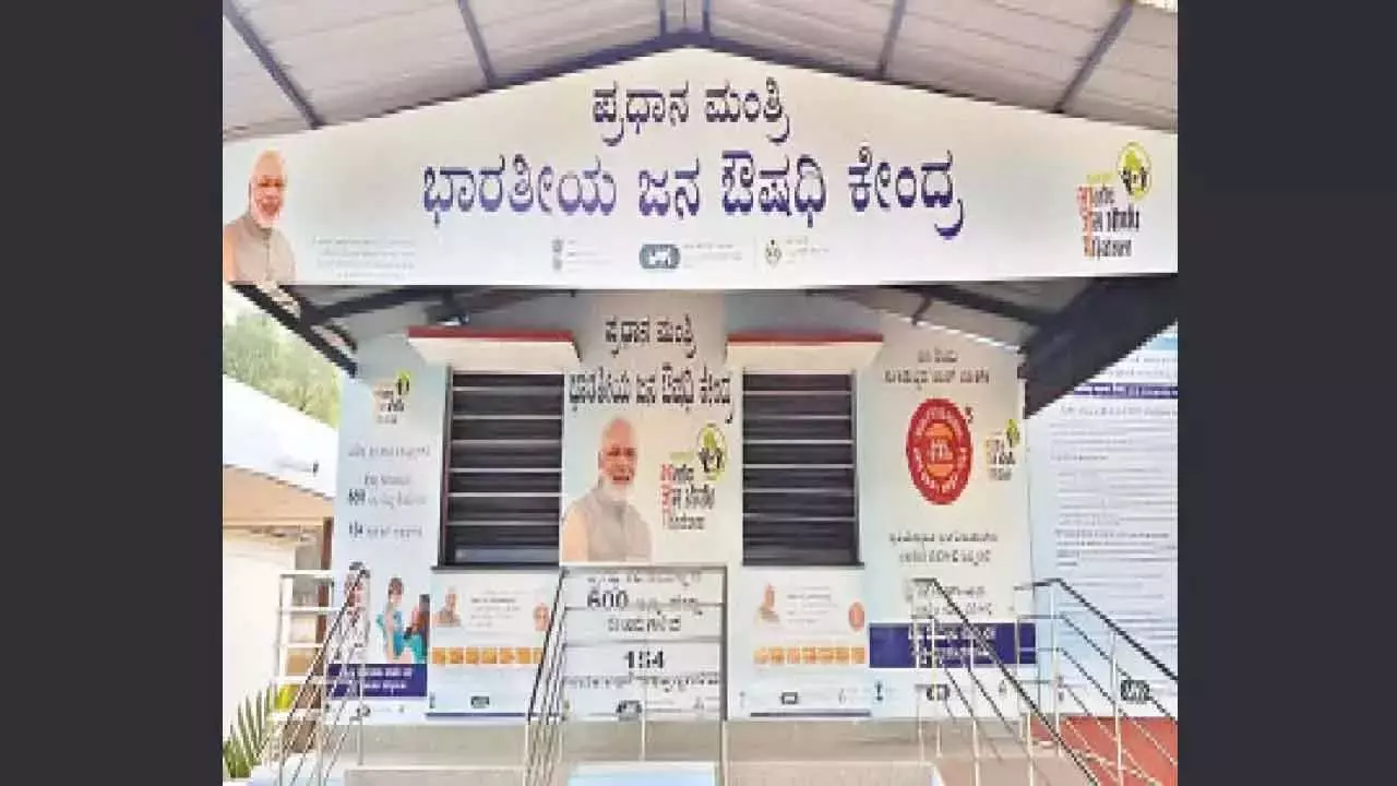 विपक्ष ने सरकारी अस्पतालों में जन औषधि केंद्रों पर प्रतिबंध की निंदा की विपक्ष ने सरकारी अस्पतालों में जन औषधि केंद्रों पर प्रतिबंध की निंदा की