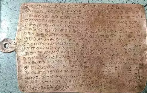 Vijayanagar के राजा हरिहर का एकल ताम्रपत्र शिलालेख कडप्पा के पास मिला Vijayanagar के राजा हरिहर का एकल ताम्रपत्र शिलालेख कडप्पा के पास मिला