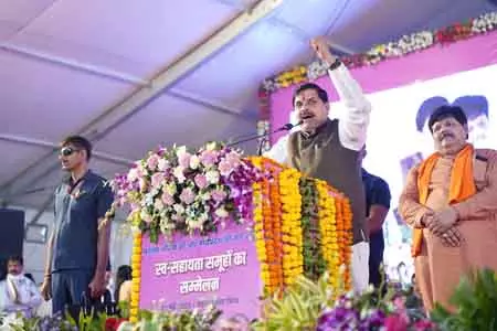 CM Yadav ने कहा कि भिंड ग्वालियर-चंबल क्षेत्र में नया औद्योगिक केंद्र बनने के लिए तैयार CM Yadav ने कहा कि भिंड ग्वालियर-चंबल क्षेत्र में नया औद्योगिक केंद्र बनने के लिए तैयार