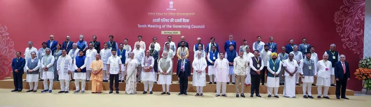 ओडिशा ने 6 शहरी क्षेत्रों को मिलाकर महानगर क्षेत्र बनाने की योजना बनाई : नीति आयोग की बैठक में CM ओडिशा ने 6 शहरी क्षेत्रों को मिलाकर महानगर क्षेत्र बनाने की योजना बनाई : नीति आयोग की बैठक में CM