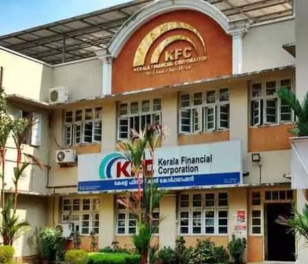 Kerala वित्तीय निगम ने ‘अब तक का सर्वश्रेष्ठ’ प्रदर्शन दर्ज किया Kerala वित्तीय निगम ने ‘अब तक का सर्वश्रेष्ठ’ प्रदर्शन दर्ज किया