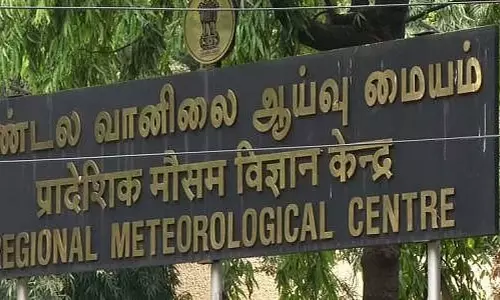 Coimbatore और नीलगिरी में कल भारी बारिश की चेतावनी Coimbatore और नीलगिरी में कल भारी बारिश की चेतावनी