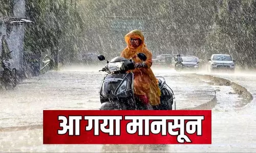 खुशखबरी: मानसून की दस्तक, इस साल Monsoon समय से पहले आया