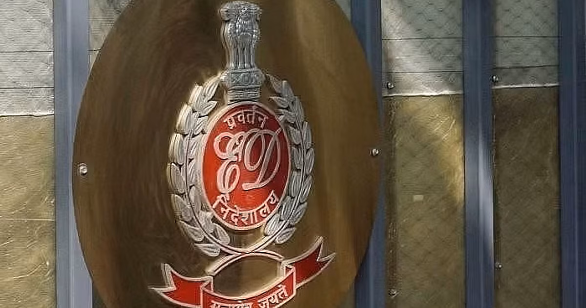Kerala: ईडी पर रिश्वतखोरी के आरोप, विजिलेंस करेगी जांच