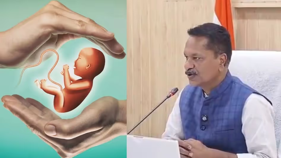 Assam के पांच अस्पतालों को सरोगेसी क्लीनिक स्थापित करने के लिए