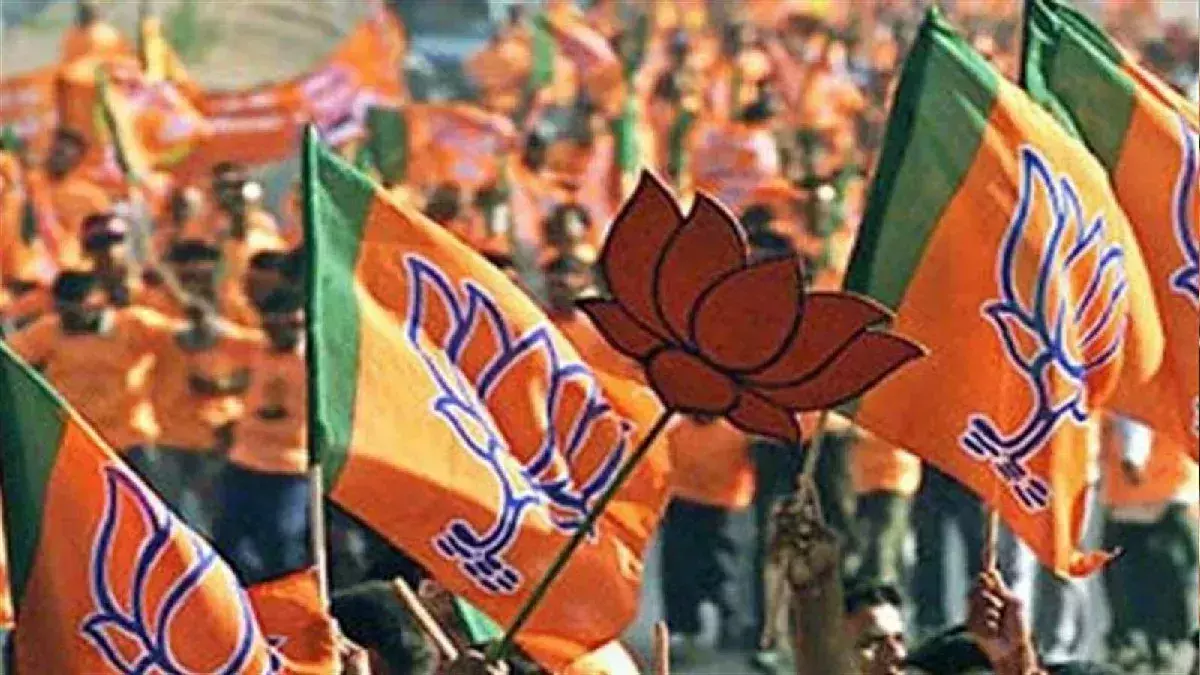 Lucknow: भाजपा में नए प्रदेश अध्यक्ष की घोषणा जल्द Lucknow: भाजपा में नए प्रदेश अध्यक्ष की घोषणा जल्द