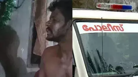 Kannur: प्रैंक के नाम पर हैवानियत, बेटी को प्रताड़ित करने वाला पिता गिरफ्तार