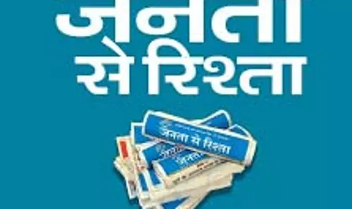 Editor: दक्षिण एशिया के लिए शांति को मौका देने का नया सपना