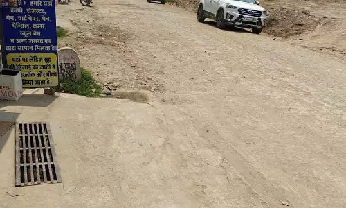 Dehra Gopipur में अधूरी सड़क परियोजना से गुस्सा Dehra Gopipur में अधूरी सड़क परियोजना से गुस्सा