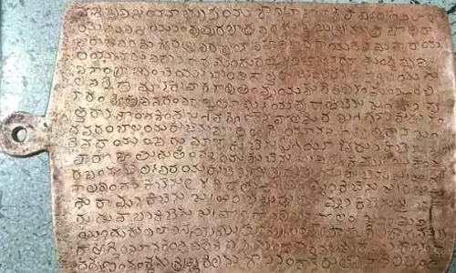 Vijayanagar के राजा हरिहर का एकल ताम्रपत्र शिलालेख कडप्पा के पास मिला Vijayanagar के राजा हरिहर का एकल ताम्रपत्र शिलालेख कडप्पा के पास मिला