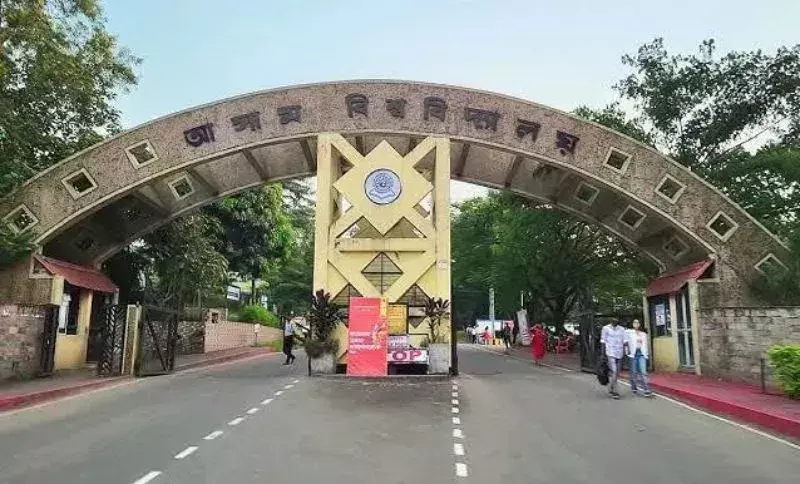 Assam विश्वविद्यालय की उत्पत्ति पर प्रशांत चक्रवर्ती के बयान की निंदा की Assam विश्वविद्यालय की उत्पत्ति पर प्रशांत चक्रवर्ती के बयान की निंदा की