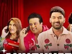 Entertainment: सीजन 3 के साथ वापस आ रहा है द ग्रेट इंडियन कपिल शो, लेकिन इस बार होगा नया ट्विस्ट Entertainment: सीजन 3 के साथ वापस आ रहा है द ग्रेट इंडियन कपिल शो, लेकिन इस बार होगा नया ट्विस्ट