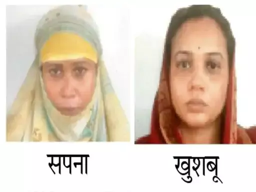 सपना और खुशबू निकली बांग्लादेशी, भिलाई से अरेस्ट सपना और खुशबू निकली बांग्लादेशी, भिलाई से अरेस्ट