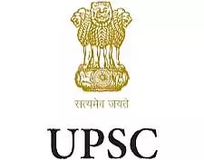 UPSC प्रारंभिक परीक्षा आज: शहर से 14,692 अभ्यर्थी होंगे शामिल; कड़ी सुरक्षा और पूरी तैयारियां UPSC प्रारंभिक परीक्षा आज: शहर से 14,692 अभ्यर्थी होंगे शामिल; कड़ी सुरक्षा और पूरी तैयारियां