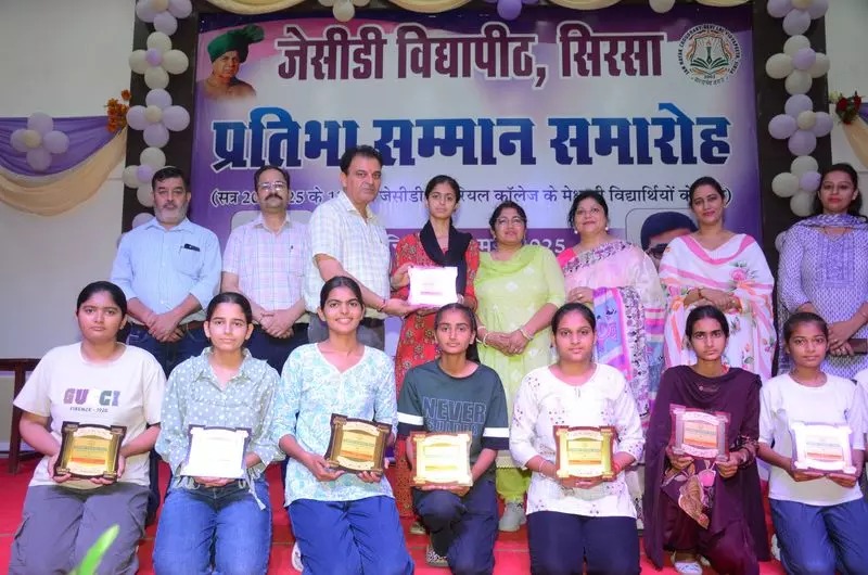 JCD विद्यापीठ ने विद्यार्थियों, शिक्षकों एवं अभिभावकों को किया सम्मानित JCD विद्यापीठ ने विद्यार्थियों, शिक्षकों एवं अभिभावकों को किया सम्मानित