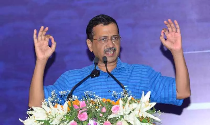 आप सुप्रीमो अरविंद केजरीवाल, CM भगवंत मान, प्रदेश अध्यक्ष अमन अरोड़ा पटियाला, नाभा का दौरा करेंगे आप सुप्रीमो अरविंद केजरीवाल, CM भगवंत मान, प्रदेश अध्यक्ष अमन अरोड़ा पटियाला, नाभा का दौरा करेंगे