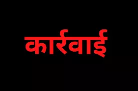 Ballia: बलिया CMO ने की कड़ी कार्रवाई, अस्पताल से चार स्वास्थ्यकर्मी हटाए गए Ballia: बलिया CMO ने की कड़ी कार्रवाई, अस्पताल से चार स्वास्थ्यकर्मी हटाए गए