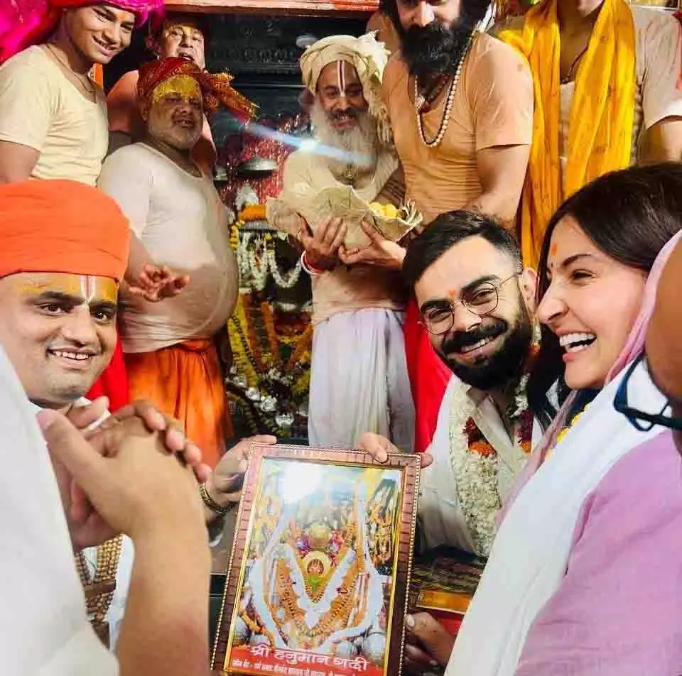 Virat Kohli और अनुष्का शर्मा ने हनुमान गढ़ी मंदिर में की पूजा Virat Kohli और अनुष्का शर्मा ने हनुमान गढ़ी मंदिर में की पूजा