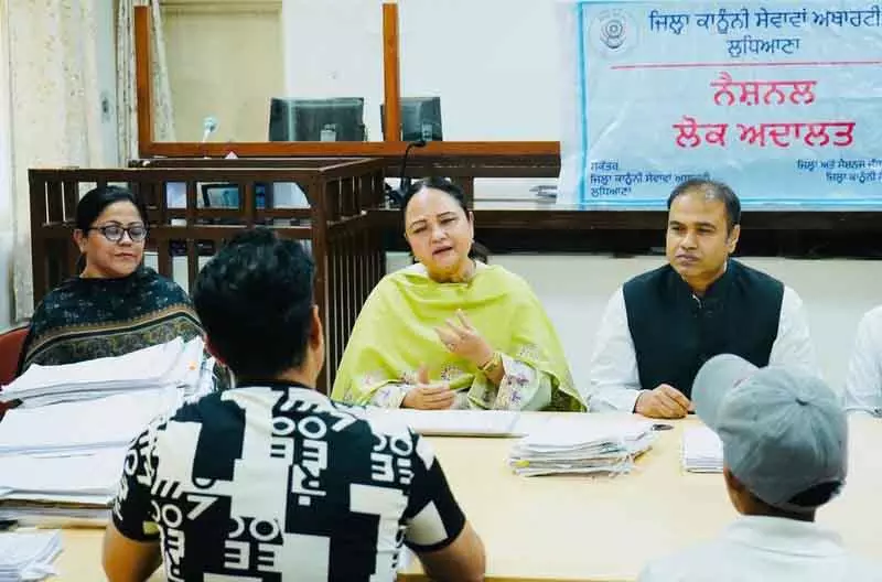 Ludhiana: राष्ट्रीय लोक अदालत में 90 हजार मामले निपटाए गए Ludhiana: राष्ट्रीय लोक अदालत में 90 हजार मामले निपटाए गए