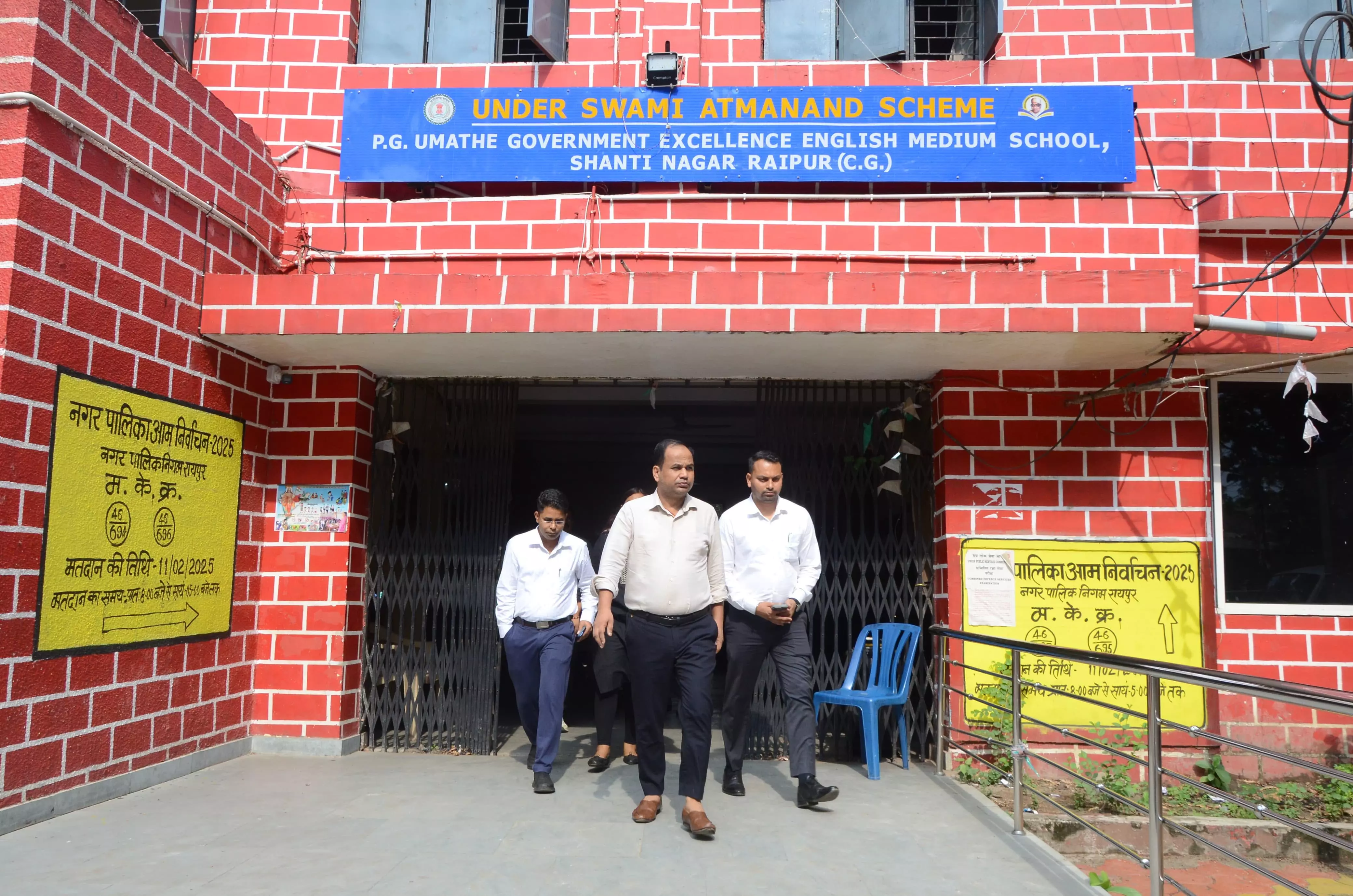 UPSC प्रिलिम्स परीक्षा : रायपुर में पहली पाली में 5951 और दूसरी पाली में 5867 परीक्षार्थी हुए शामिल UPSC प्रिलिम्स परीक्षा : रायपुर में पहली पाली में 5951 और दूसरी पाली में 5867 परीक्षार्थी हुए शामिल