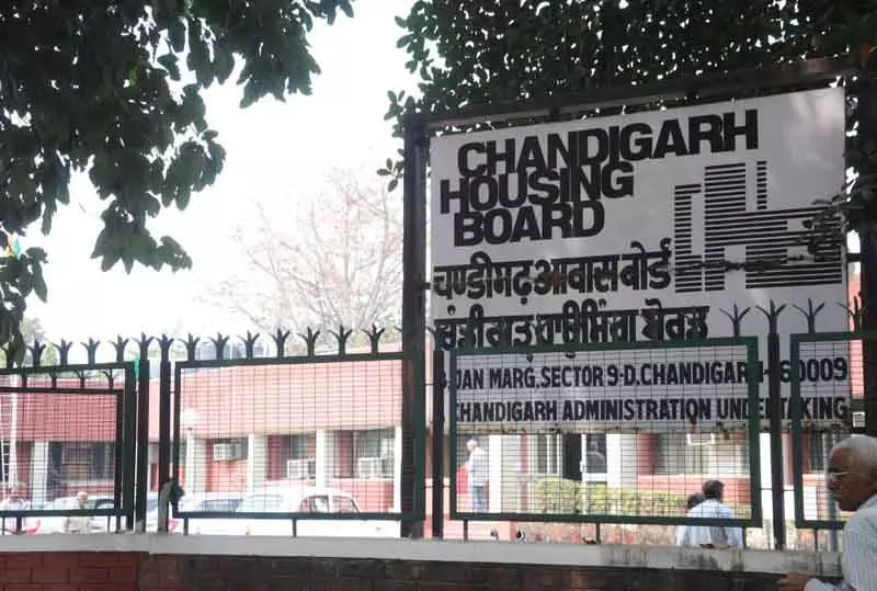एक महीने में परिसर खाली करें, CHB ने 60 छोटे फ्लैट आवंटियों को दिया निर्देश एक महीने में परिसर खाली करें, CHB ने 60 छोटे फ्लैट आवंटियों को दिया निर्देश