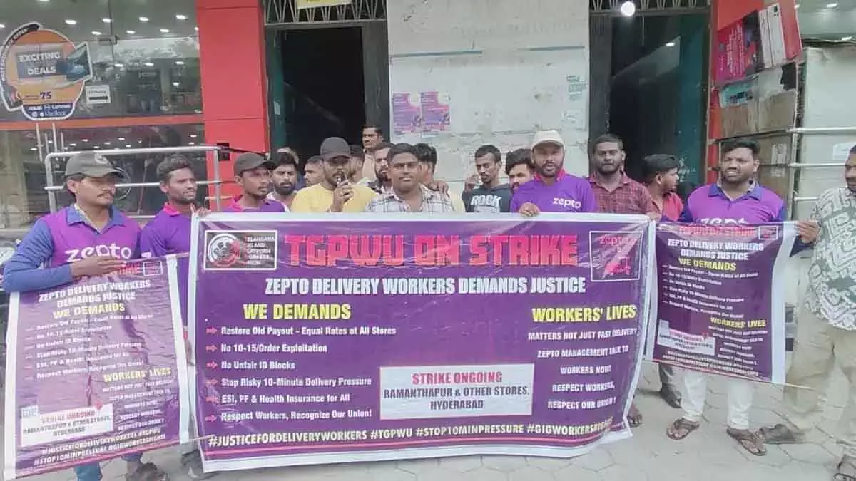 Zepto के खिलाफ हड़ताल का छठा दिन, कंपनी पर प्रदर्शनकारियों के पहचान पत्र रोकने का आरोप Zepto के खिलाफ हड़ताल का छठा दिन, कंपनी पर प्रदर्शनकारियों के पहचान पत्र रोकने का आरोप