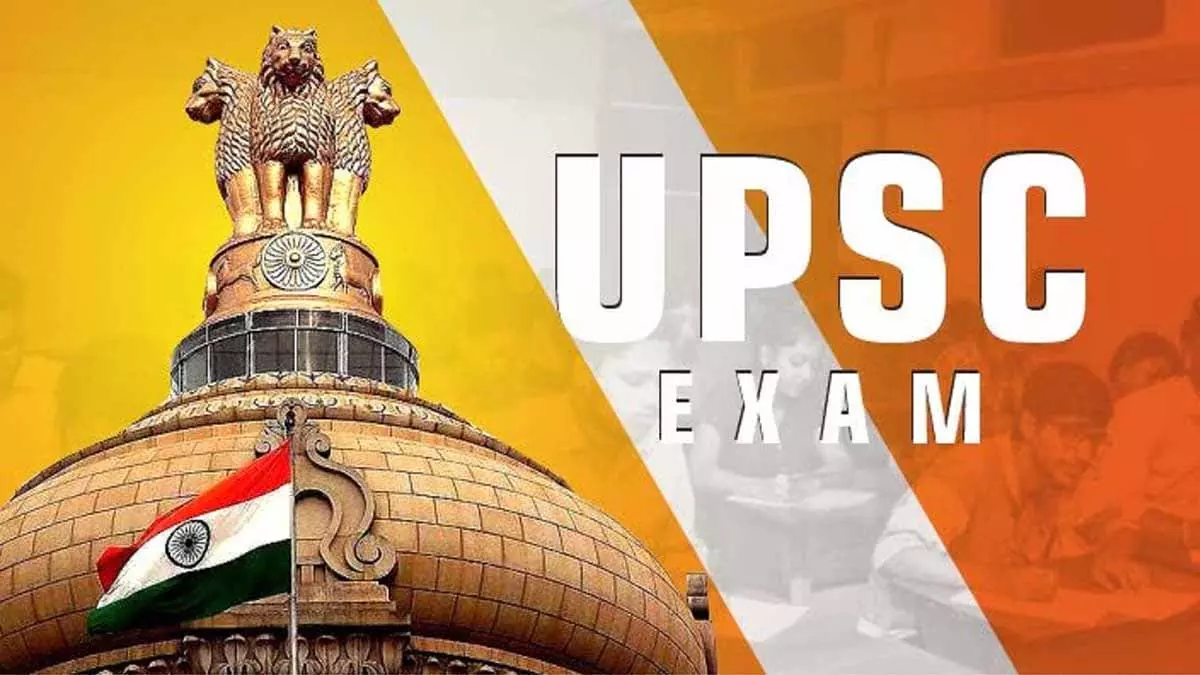 अधिकारी बनने का सपना लिए हजारों युवाओं ने दी UPSC की परीक्षा अधिकारी बनने का सपना लिए हजारों युवाओं ने दी UPSC की परीक्षा