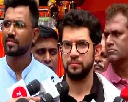 रोजगार, लोगों की आय भी बढ़नी चाहिए...: आदित्य ठाकरे ने भारत को चौथी सबसे बड़ी अर्थव्यवस्था बताया रोजगार, लोगों की आय भी बढ़नी चाहिए...: आदित्य ठाकरे ने भारत को चौथी सबसे बड़ी अर्थव्यवस्था बताया
