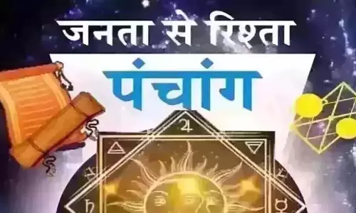 Aaj Ka Panchang : आज का पंचांग ,25 मई 2025