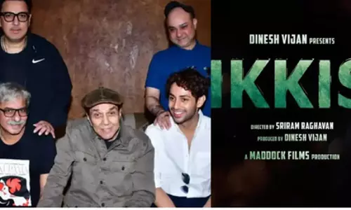 रिलीज हो रही इक्कीस, बिग बी के नाती अगस्त्य और धर्मेंद्र दिखेंगे साथ रिलीज हो रही इक्कीस, बिग बी के नाती अगस्त्य और धर्मेंद्र दिखेंगे साथ