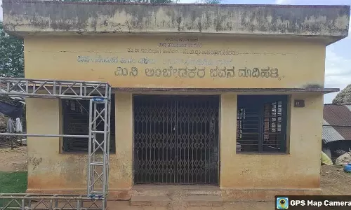 Shiggawi : इंदिरा कैंटीन का काम अधूरा, दो साल से ठप पड़ा है काम Shiggawi : इंदिरा कैंटीन का काम अधूरा, दो साल से ठप पड़ा है काम