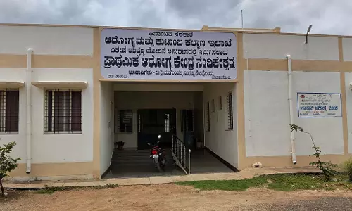 Badami : नंदिकेश्वर प्राथमिक स्वास्थ्य केंद्र में स्थायी डॉक्टरों की कमी