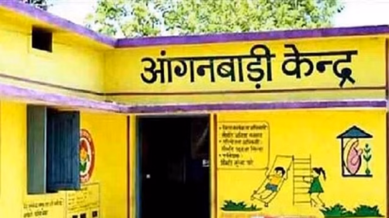 Bareilly: सोशल मीडिया पर आंगनबाड़ी भर्ती का झूठा संदेश फैलाया गया Bareilly: सोशल मीडिया पर आंगनबाड़ी भर्ती का झूठा संदेश फैलाया गया