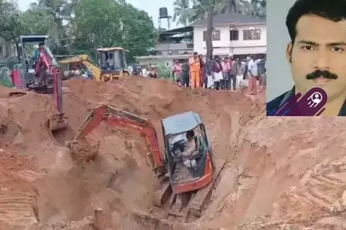 Vadakara में भारी बारिश में गिरने से एक मजदूर की मौत, दूसरे को बचाया गया Vadakara में भारी बारिश में गिरने से एक मजदूर की मौत, दूसरे को बचाया गया