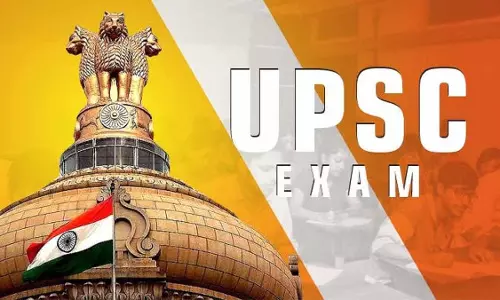 अधिकारी बनने का सपना लिए हजारों युवाओं ने दी UPSC की परीक्षा अधिकारी बनने का सपना लिए हजारों युवाओं ने दी UPSC की परीक्षा