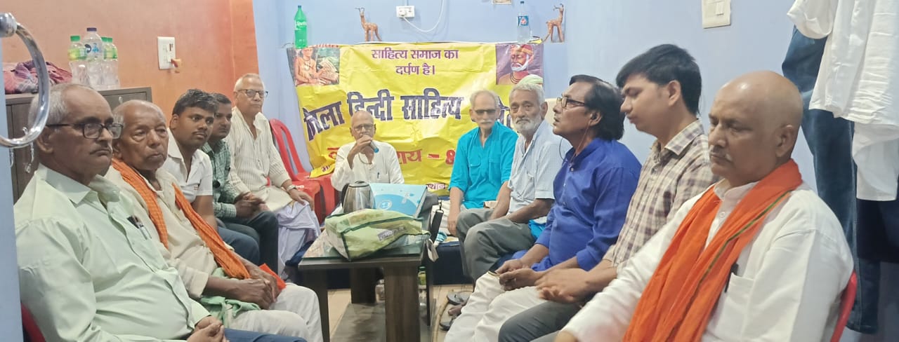 जिला हिंदी साहित्य सम्मेलन के तत्वावधान में आयोजित किया गया Kavi Goshthi Ceremony
