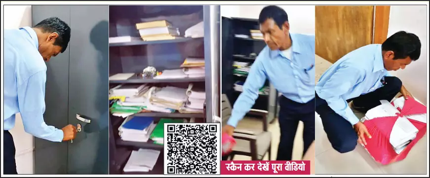 हाउसिंग बोर्ड में चल रहा वर्षो से घोटाले से जुड़ी फाइल गायब करने का नया खेल हाउसिंग बोर्ड में चल रहा वर्षो से घोटाले से जुड़ी फाइल गायब करने का नया खेल