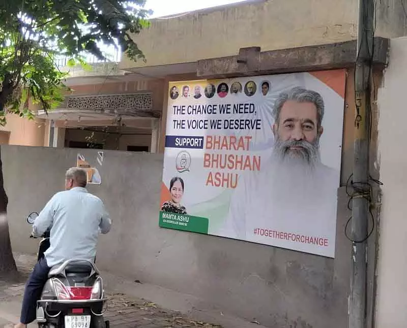 Ludhiana (पश्चिम) विधानसभा उपचुनाव से पहले कांग्रेस में मतभेद Ludhiana (पश्चिम) विधानसभा उपचुनाव से पहले कांग्रेस में मतभेद