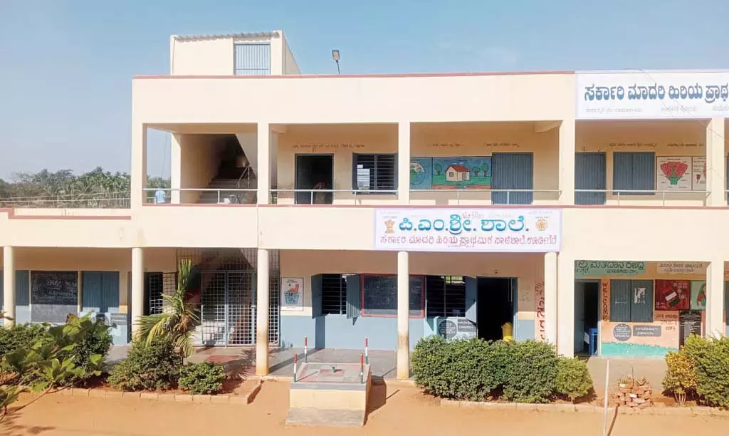Tumkur : सरकारी स्कूल के लिए पीएम श्री Tumkur : सरकारी स्कूल के लिए पीएम श्री