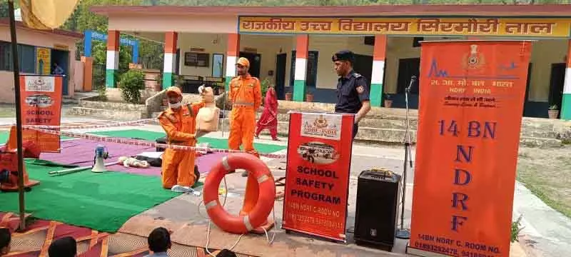 NDRF ने सिरमौरी ताल में आपदा प्रबंधन जागरूकता अभियान चलाया NDRF ने सिरमौरी ताल में आपदा प्रबंधन जागरूकता अभियान चलाया