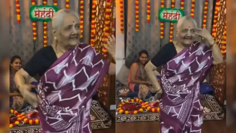 दादी ने कजरा रे पर किया ऐसा जोरदार डांस, देखें VIDEO दादी ने कजरा रे पर किया ऐसा जोरदार डांस, देखें VIDEO